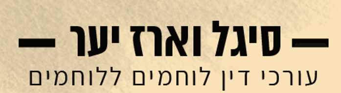 תמונה2